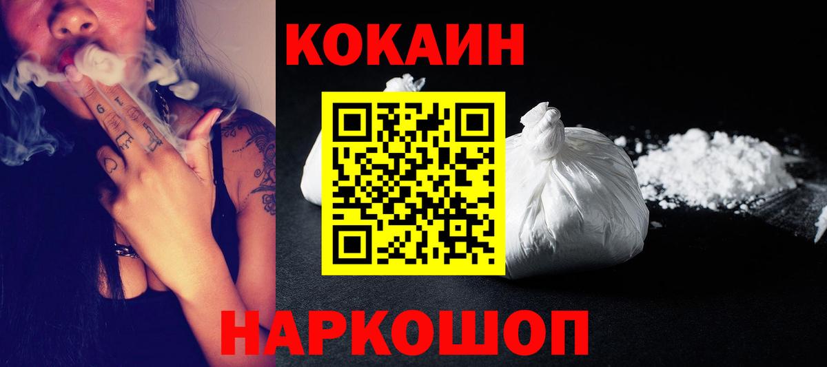 Новочебоксарск  Cocaine Боливия  Вход с VPN 