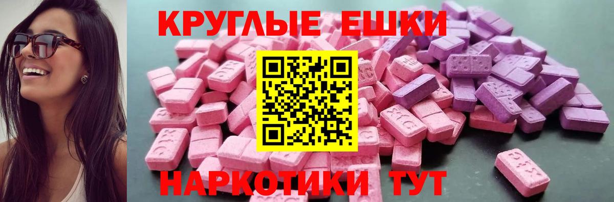 Новочебоксарск  Ecstasy  Вход с VPN  Ecstasy 250 мг 