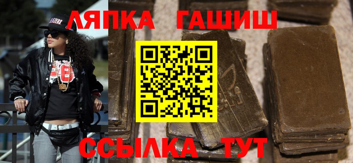 ГАШ ice o lator  где купить   ГАШ Premium  Новочебоксарск  Вход с VPN  Гашиш 