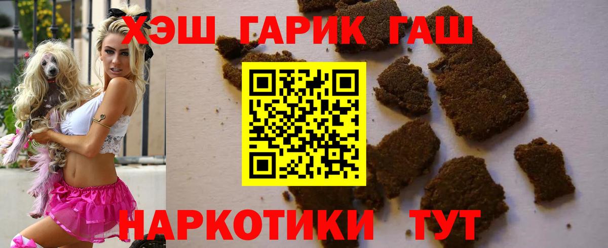 ГАШ VHQ Новочебоксарск