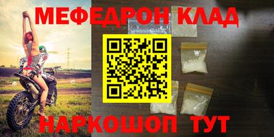кокаин Комсомольск-на-Амуре
