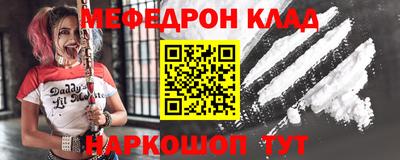 кокаин Комсомольск-на-Амуре