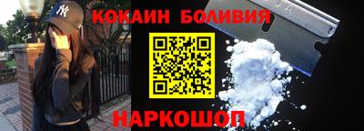 кокаин премиум Коммунар