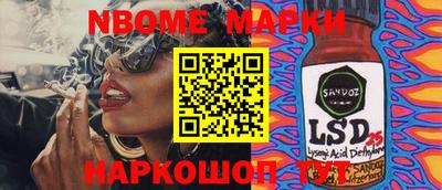 эйфоретик Татарск