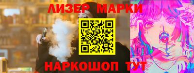 кокаин Комсомольск-на-Амуре