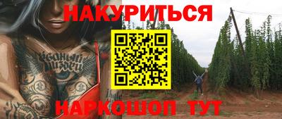 кокаин Комсомольск-на-Амуре