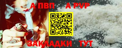 кокаин Комсомольск-на-Амуре