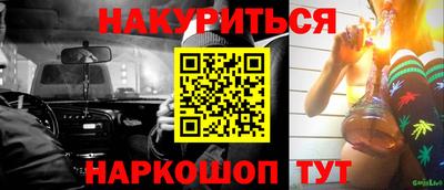 кокаин Комсомольск-на-Амуре