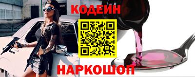 кокаин премиум Коммунар