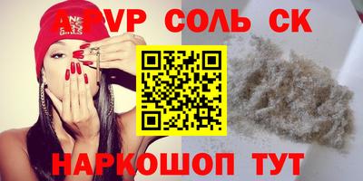 кокаин премиум Коммунар