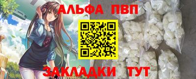 кокаин премиум Коммунар