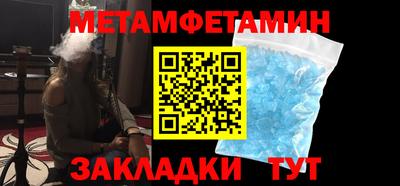 кокаин Комсомольск-на-Амуре