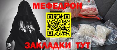 кокаин Комсомольск-на-Амуре