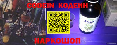 кокаин Комсомольск-на-Амуре
