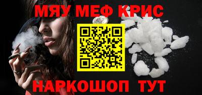 кокаин Комсомольск-на-Амуре
