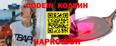 кокаин премиум Коммунар