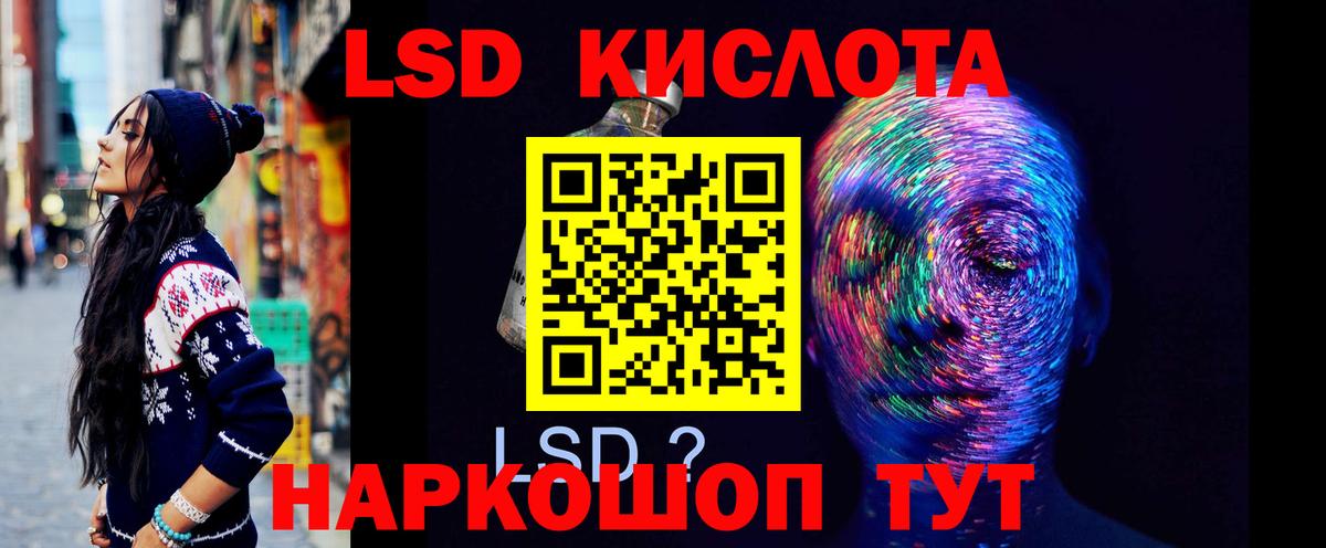 Новочебоксарск  LSD-25 экстази ecstasy  Лсд 25 экстази  Вход с VPN  ЛСД экстази ecstasy 