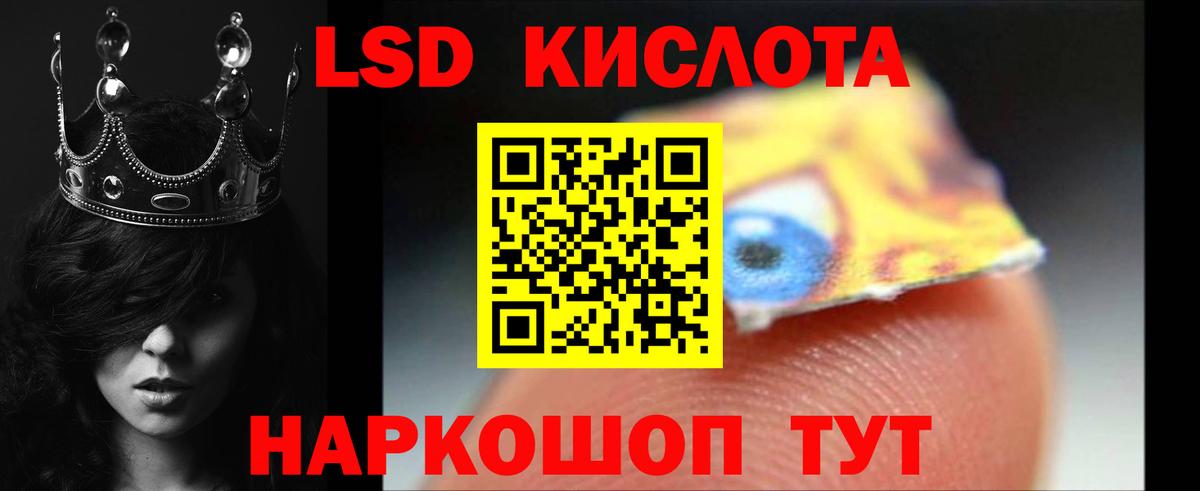 ЛСД экстази кислота Новочебоксарск