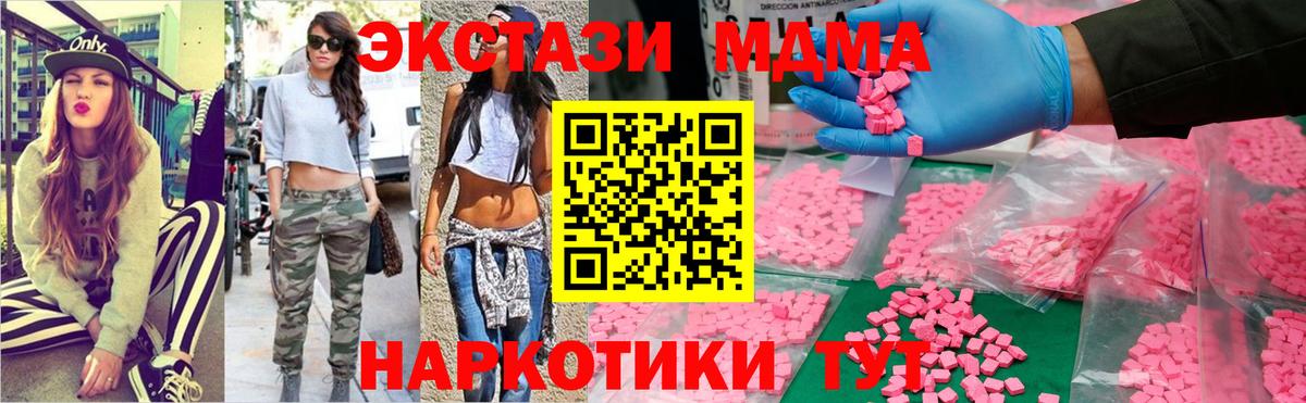 Бошки Шишки  Мефедрон  ГАШИШ  Новочебоксарск  Купить наркотики цена  Мефедрон   Cocaine  NBOMe  Гашиш  Вход с VPN 