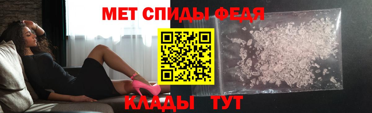 Первитин кристалл Новочебоксарск