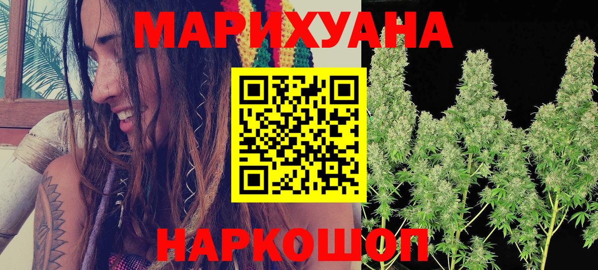 Марихуана Ganja  Вход с VPN  Новочебоксарск  Шишки марихуана планчик 